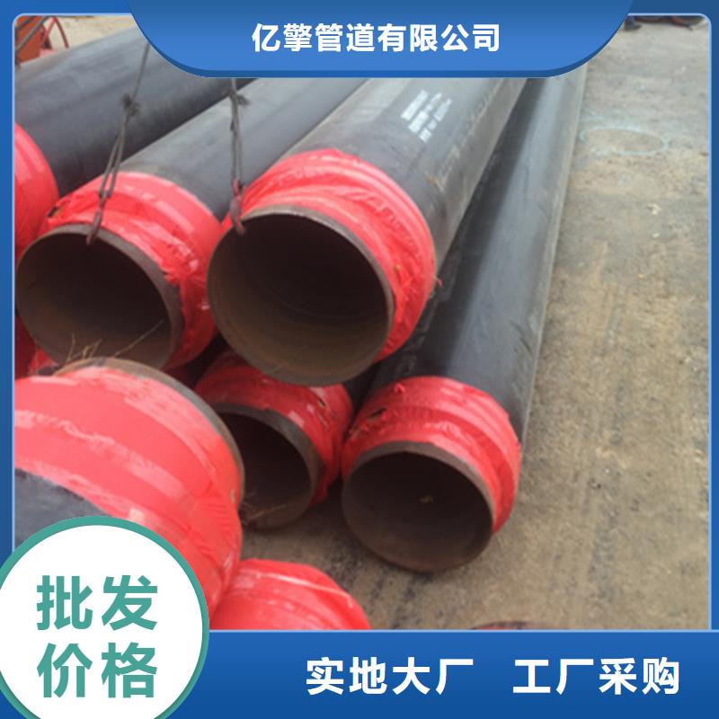 聚氨酯保温管聚乙烯防腐钢管值得信赖