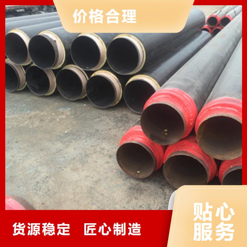 聚乙烯发泡保温管铸造金品