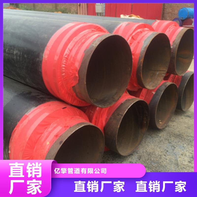聚乙烯发泡保温管铸造金品