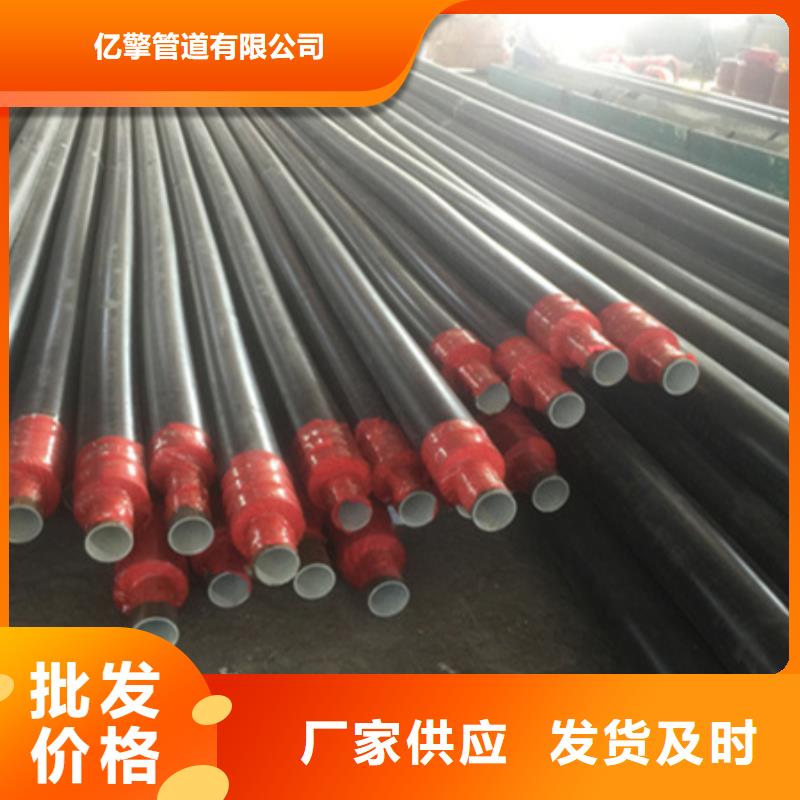 聚氨酯保温管聚乙烯防腐钢管值得信赖