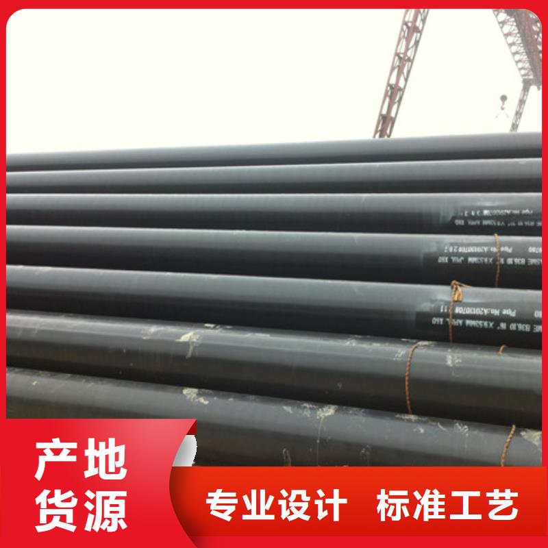 天然气输送用3pe防腐无缝钢管生产厂家-价格实惠