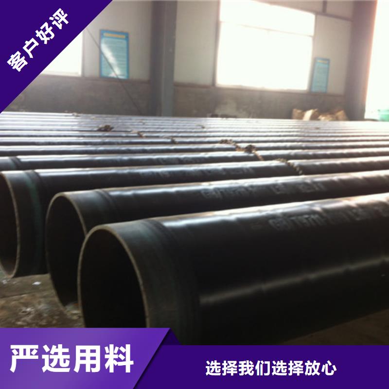 欢迎访问##3pe防腐管道价格##