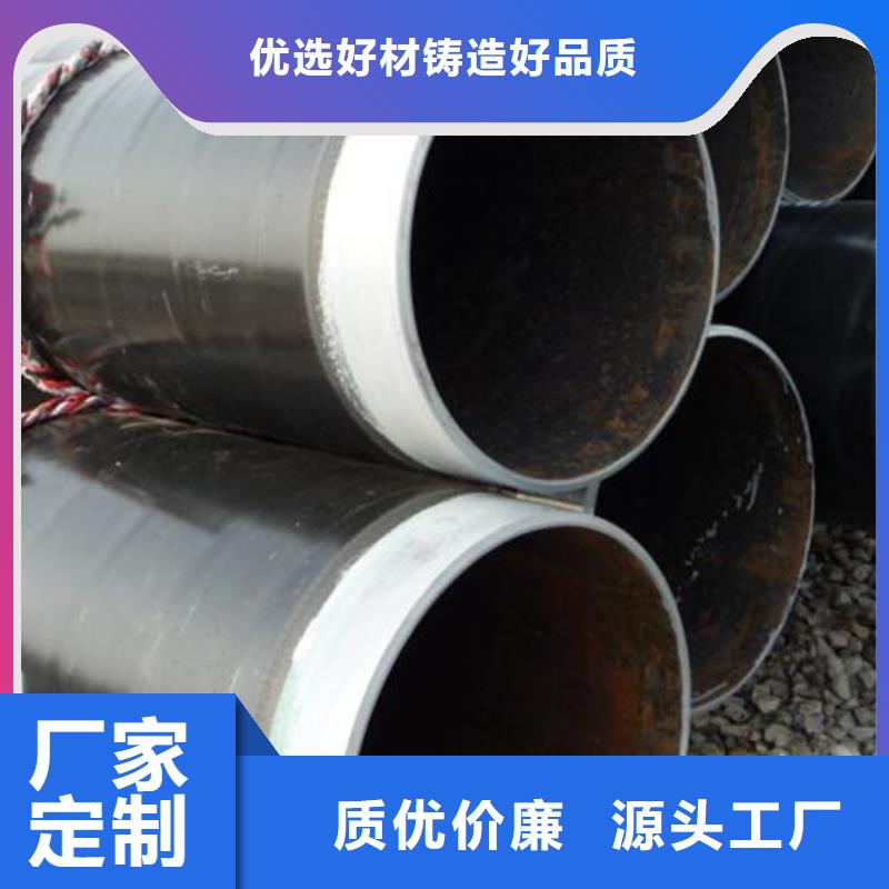 欢迎访问##3pe防腐管道价格##
