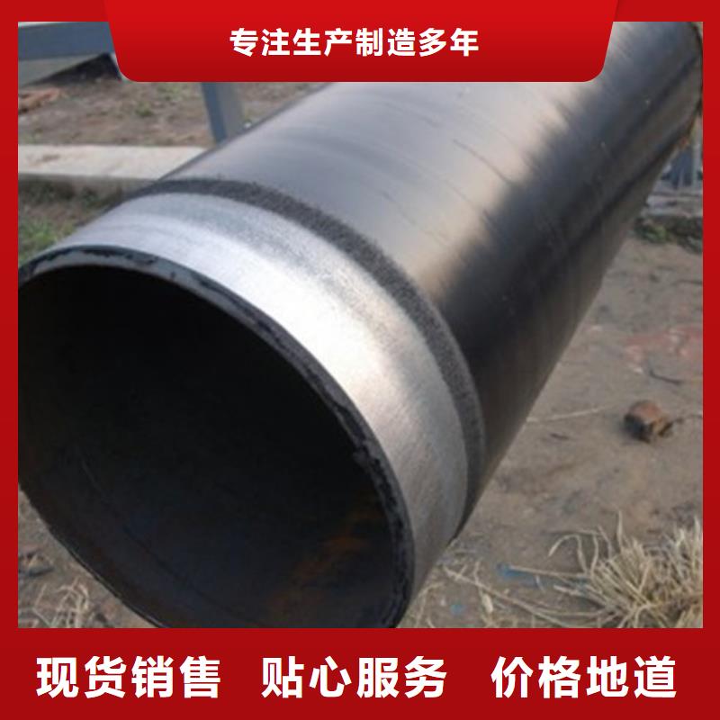 天然气输送用3pe防腐无缝钢管生产厂家-价格实惠