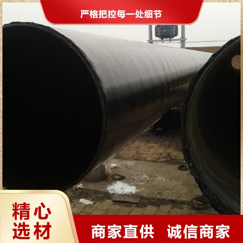 天然气输送用3pe防腐无缝钢管生产厂家-价格实惠