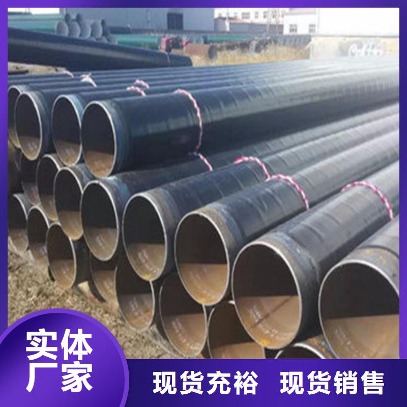 天然气输送用3pe防腐无缝钢管生产厂家-价格实惠