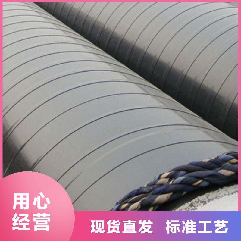天然气输送3pe防腐钢管价格_天然气输送3pe防腐钢管