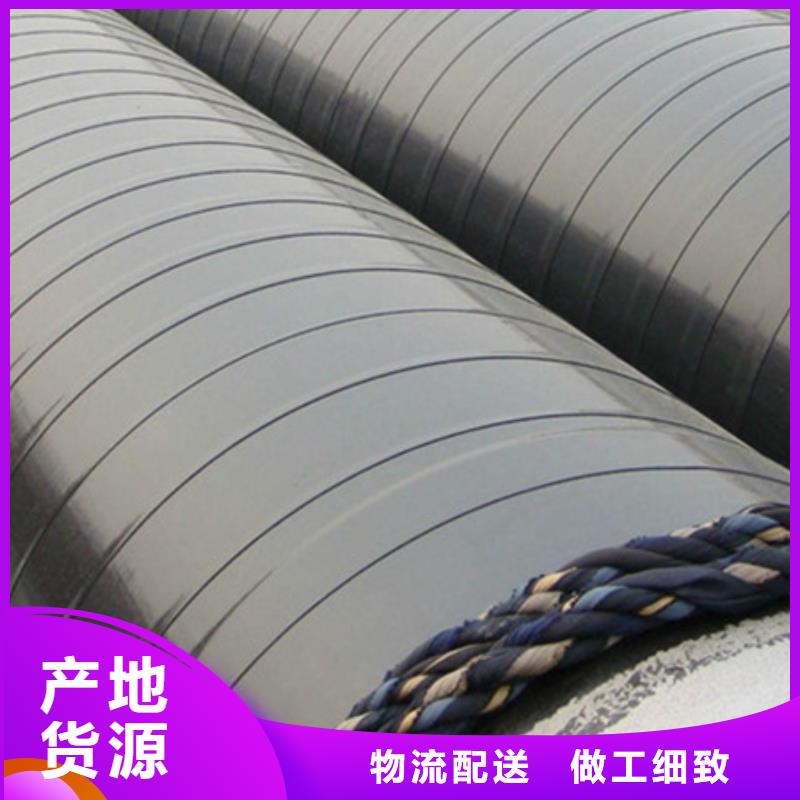 欢迎访问##3pe防腐管道价格##