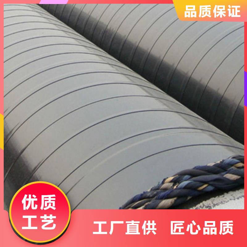 发货及时的3pe螺旋钢管生产厂家