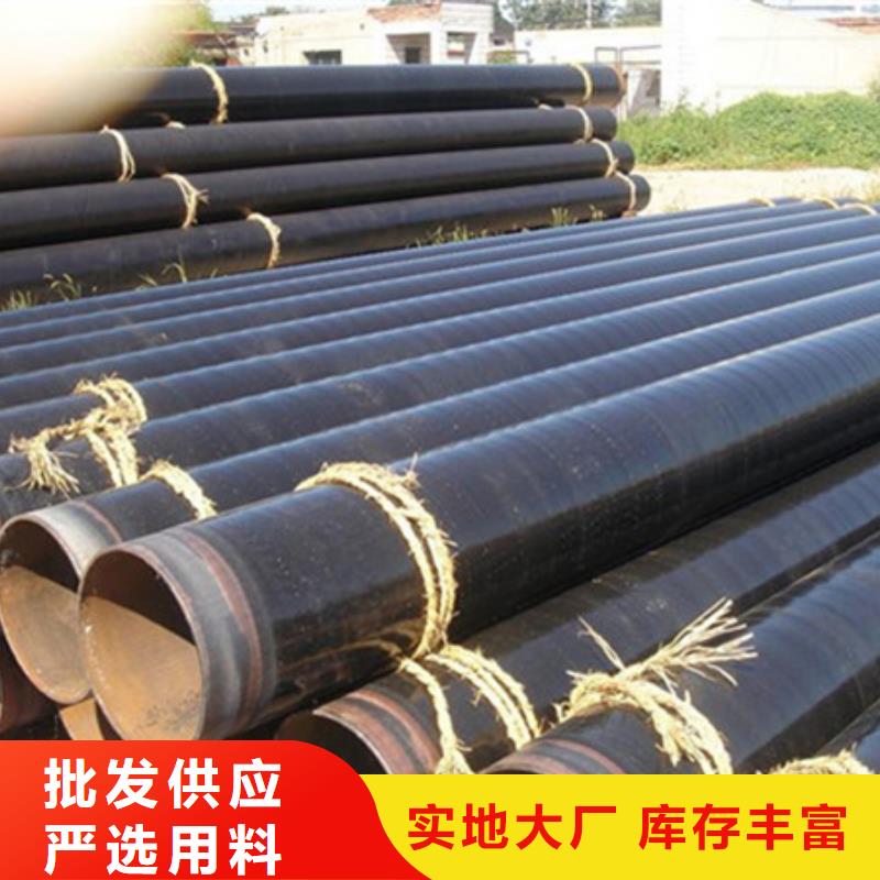3pe防腐螺旋焊接钢管货源充足