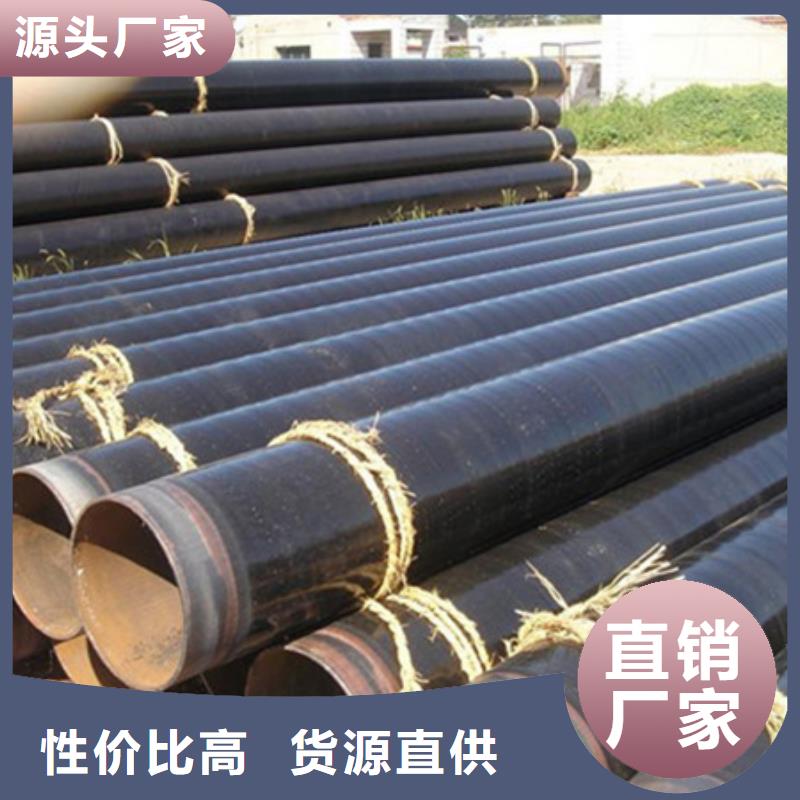 天然气输送3pe防腐钢管价格_天然气输送3pe防腐钢管