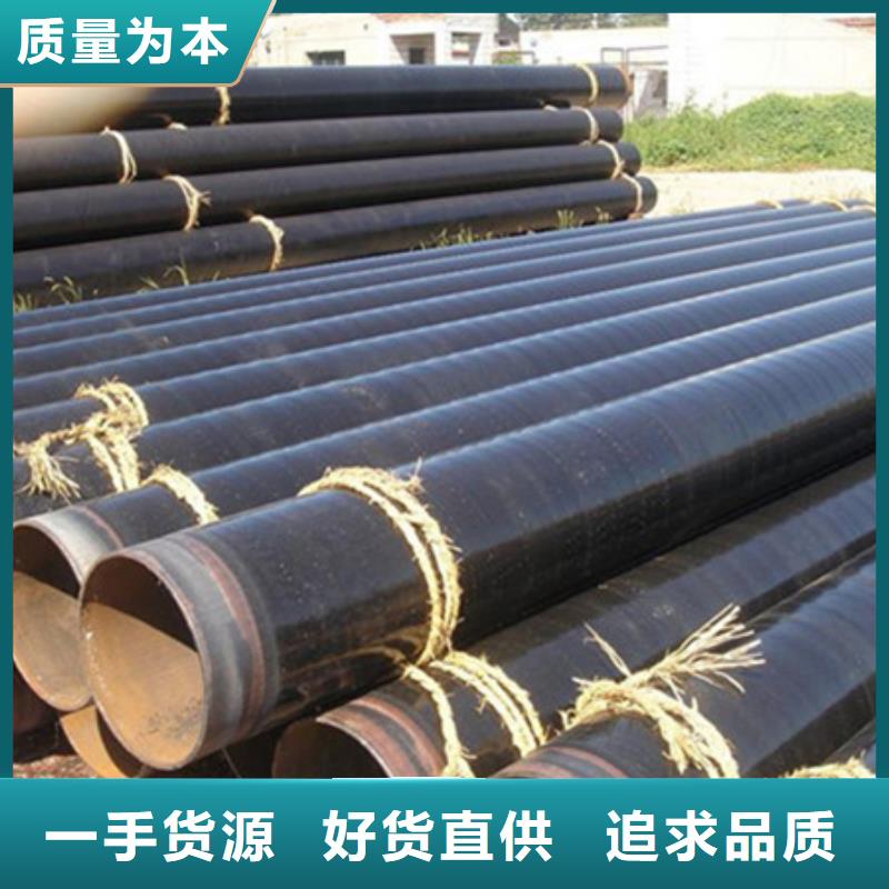 欢迎访问##3pe防腐管道价格##