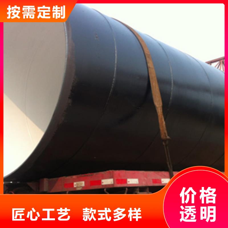采购五油三布环氧煤沥青防腐钢管必看-欢迎选购