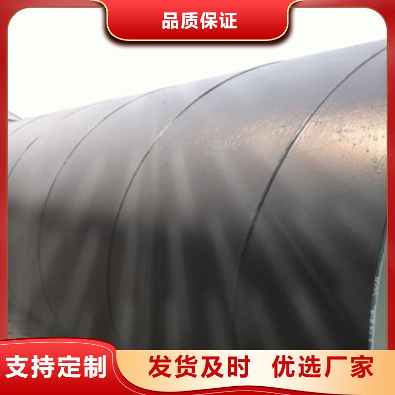 四油两布环氧煤沥青防腐直缝管可按需定制