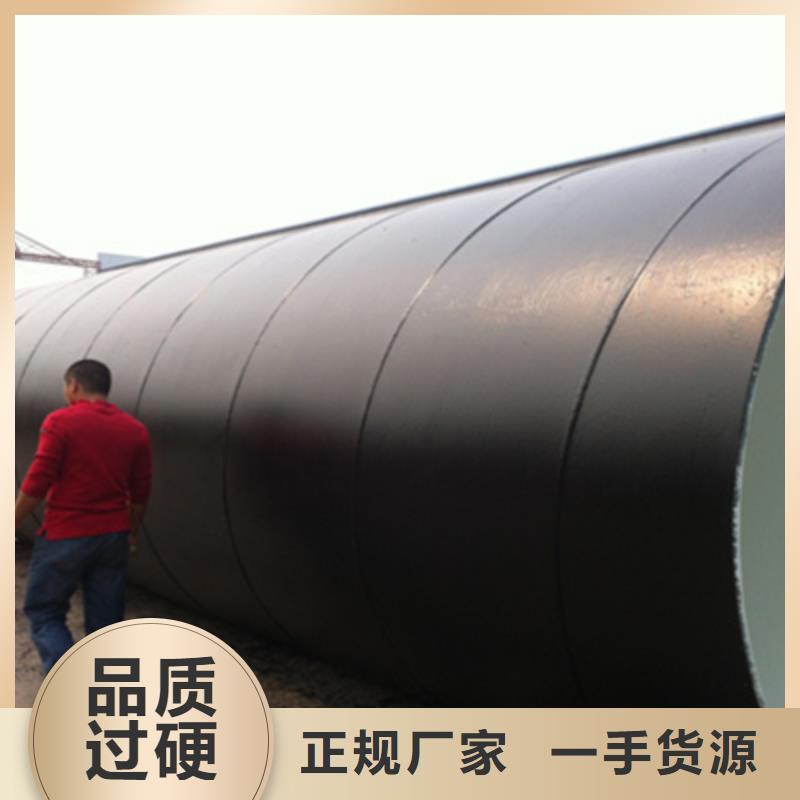 四油两布环氧煤沥青防腐直缝管可按需定制