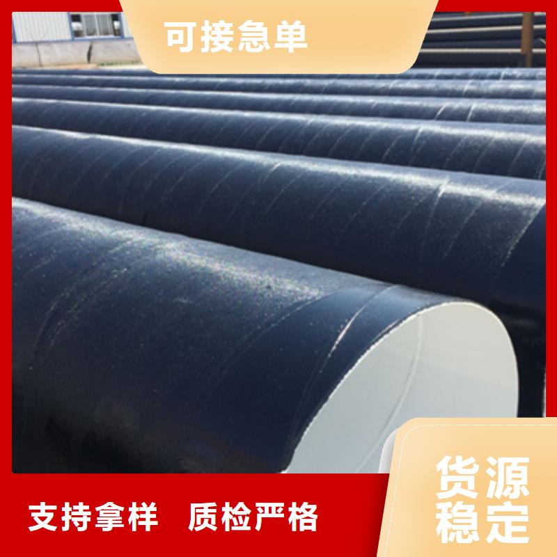 污水处理用三布五油防腐管道买的放心