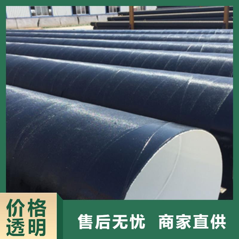 环氧煤沥青防腐焊接钢管电话报价