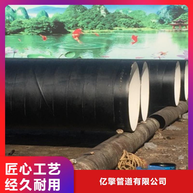 采购五油三布环氧煤沥青防腐钢管必看-欢迎选购