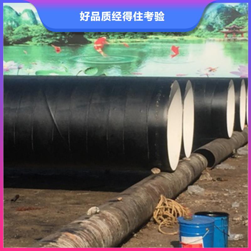 陵水县三布五油防腐螺旋管-看百家不如一问