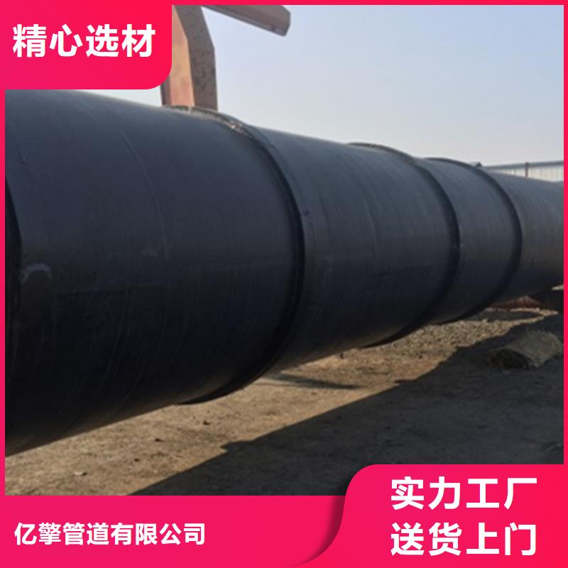 信誉好的四油两布环氧煤沥青防腐钢管