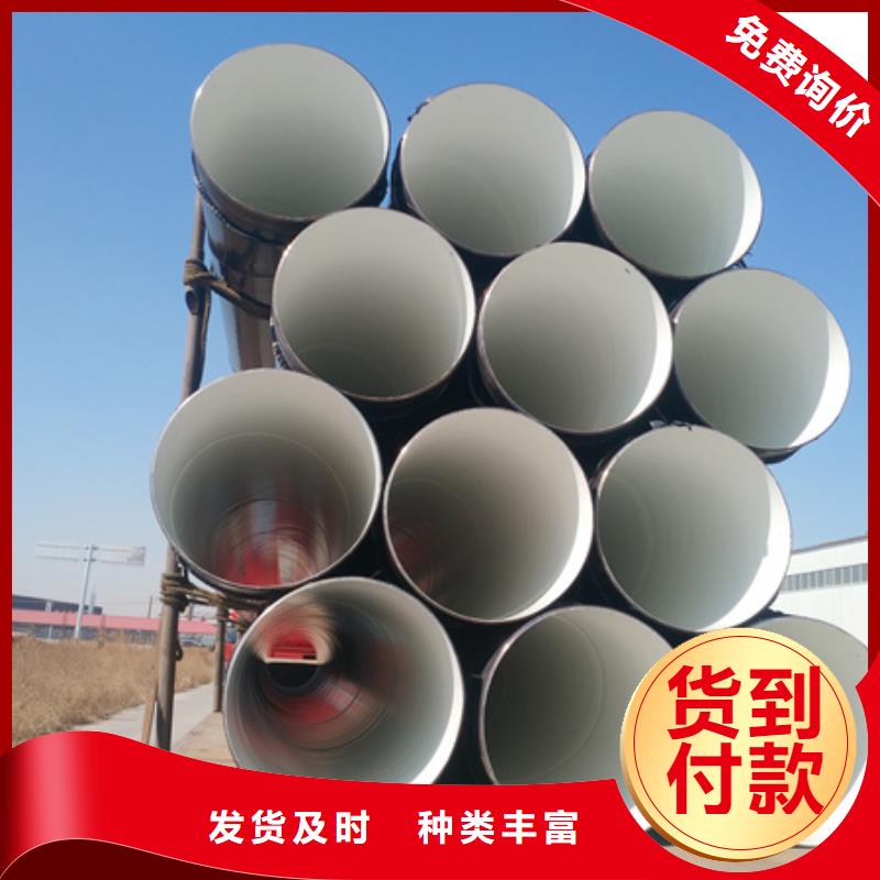 大口径环氧煤沥青防腐钢管源头工厂