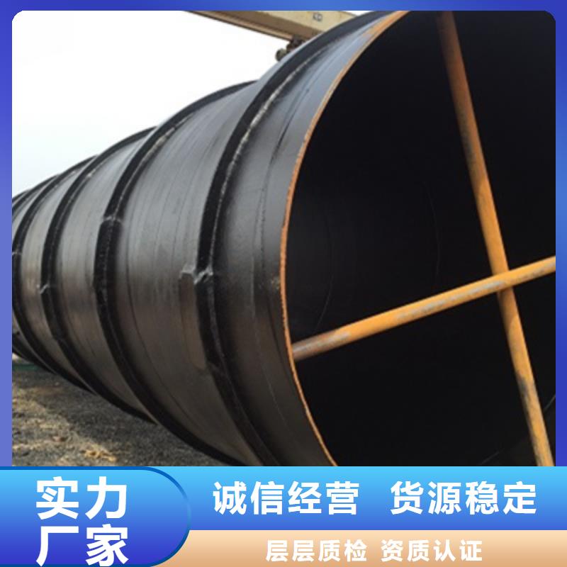 大口径环氧煤沥青防腐钢管源头工厂