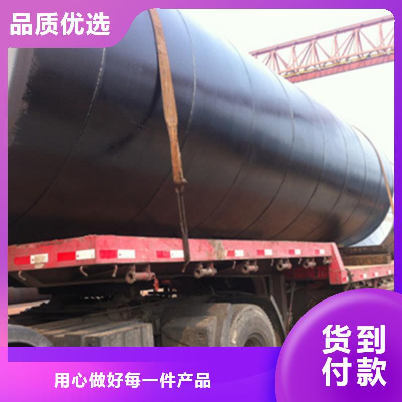 l245防腐钢管无差价直销