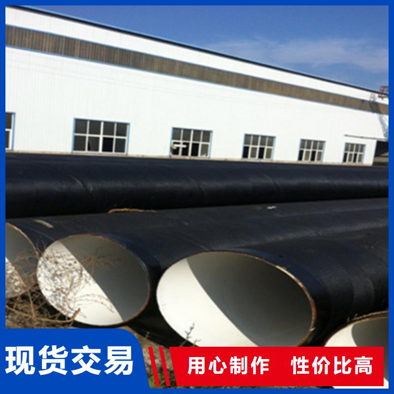 四布六油环氧煤沥青防腐直缝管_价格优