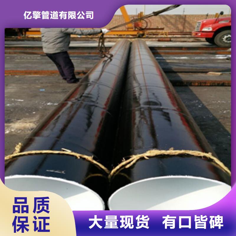 常年供应环氧煤沥青防腐钢管定制-现货供应