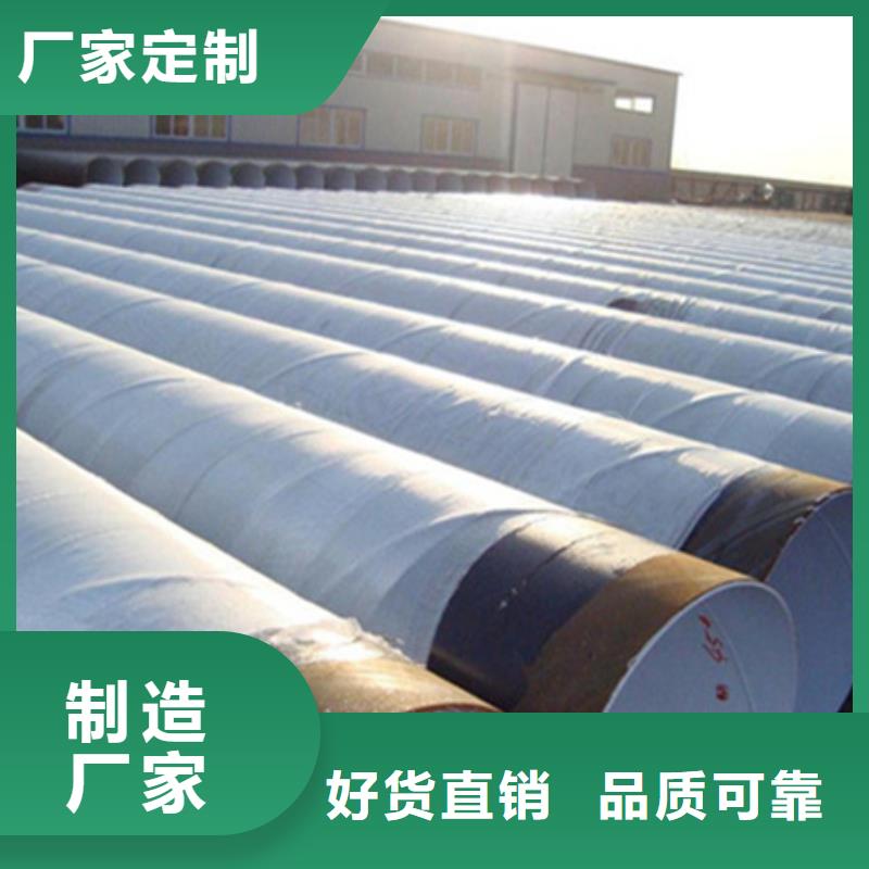 环氧煤沥青防腐焊接钢管电话报价