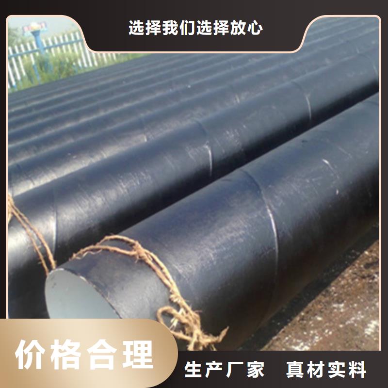 环氧煤沥青防腐焊接钢管电话报价