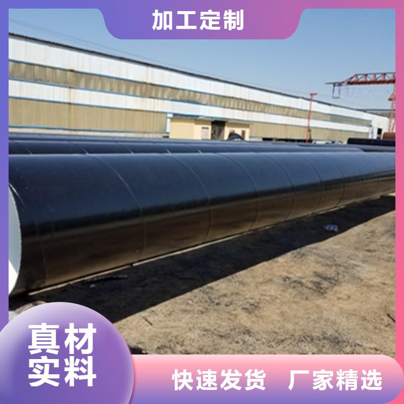 环氧煤沥青防腐焊接钢管电话报价