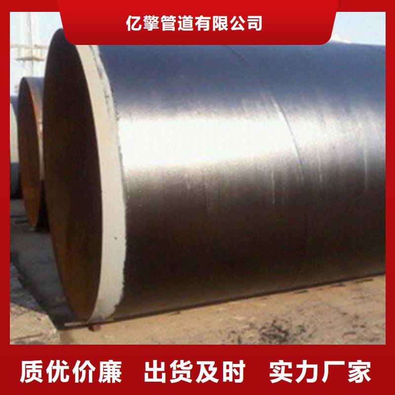 大口径环氧煤沥青防腐钢管源头工厂