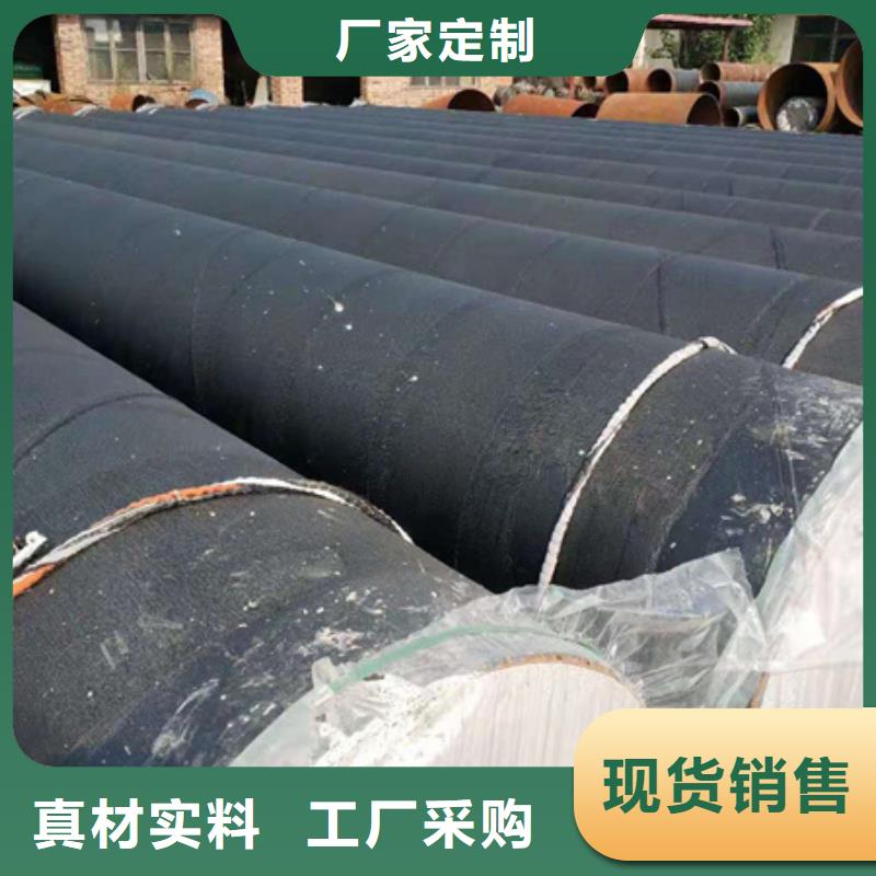 环氧煤沥青防腐焊接钢管电话报价