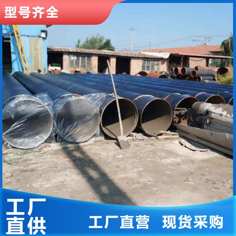 河北环氧煤沥青防腐钢管质保一年