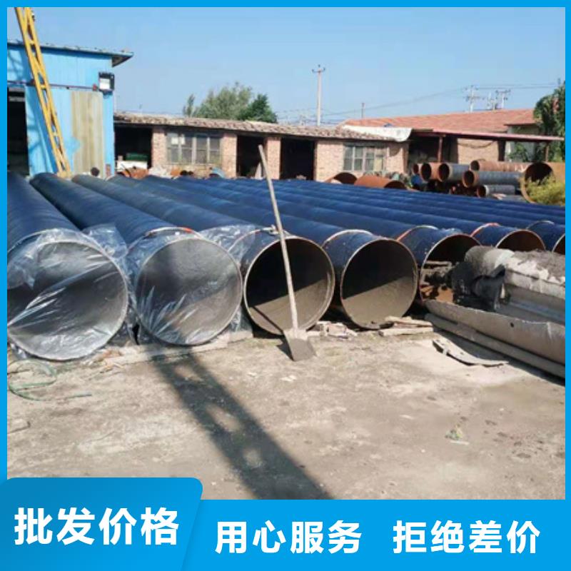 河北环氧煤沥青防腐钢管质保一年