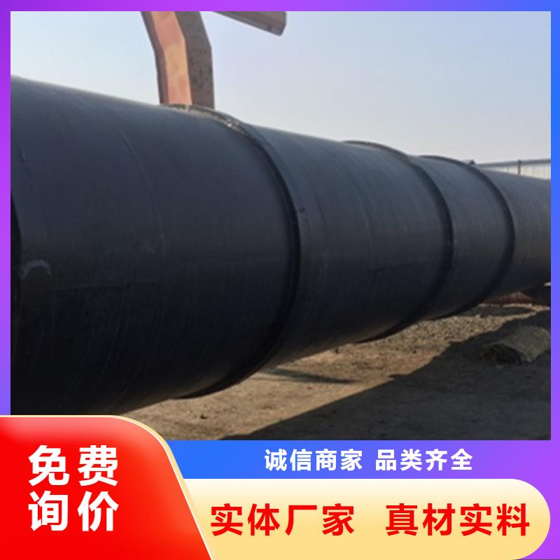 采购五油三布环氧煤沥青防腐钢管必看-欢迎选购