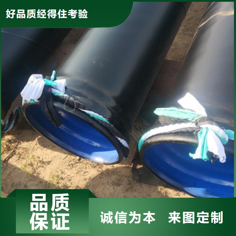 有现货的内环氧外涂塑钢管供货商