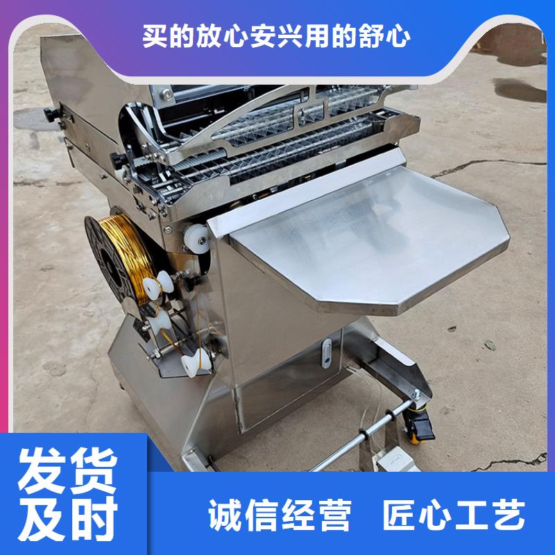 扎花机图片面包扎花机原理小礼品扎花机