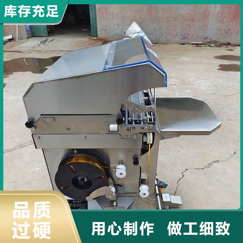 面包袋扎口机原理按需定制
