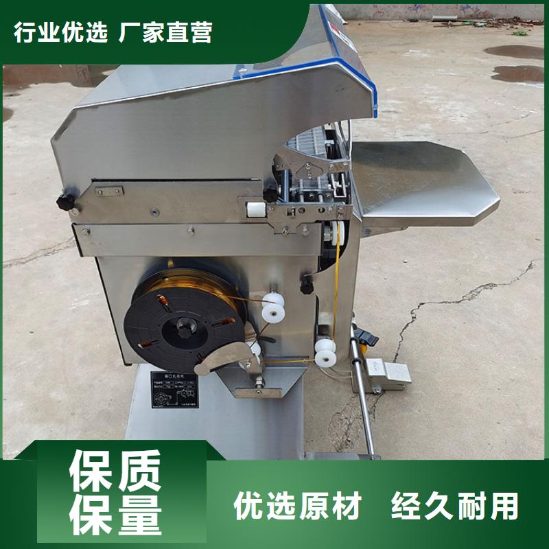 面包扎花机扎不了花怎么办350型扎花机扎花机多少钱一台