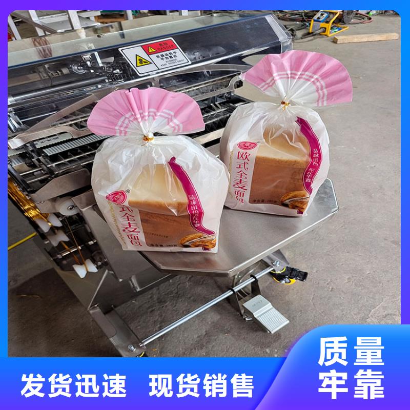 扇形扎花机厂家价格优惠面包扎花机原理