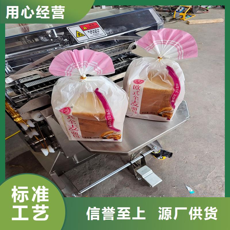 自动扎口机械视频质量优扇形扎花机