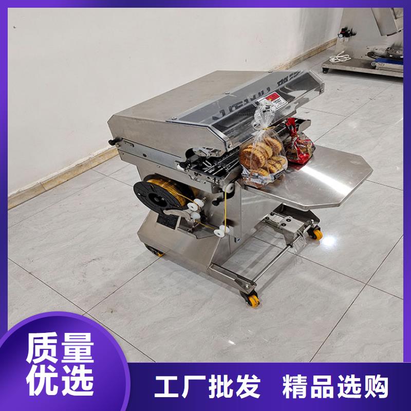 【扎花机】烧网炉烧网炉今年新款