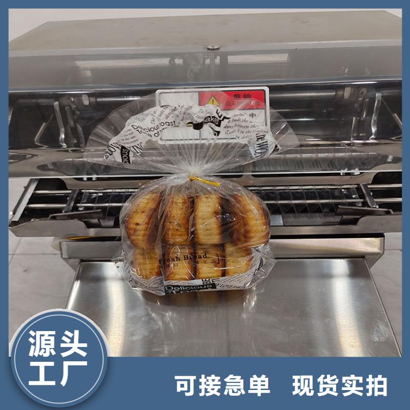 【扎花机】烧网炉烧网炉今年新款