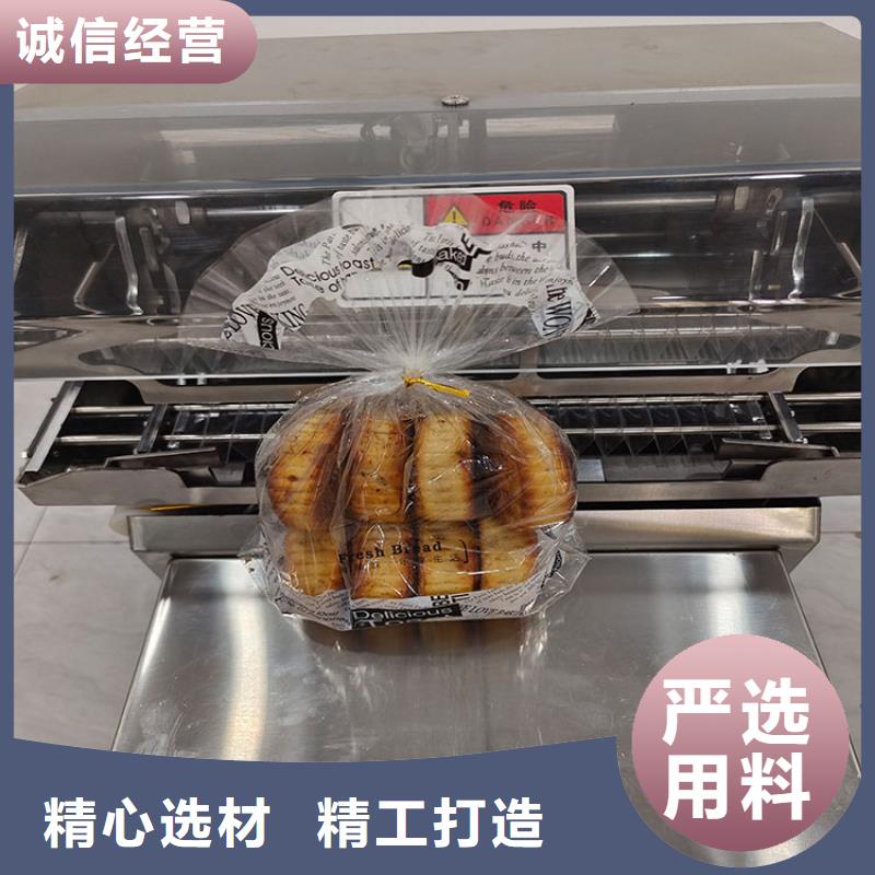 糖果扎花机厂家直销400型扎花机