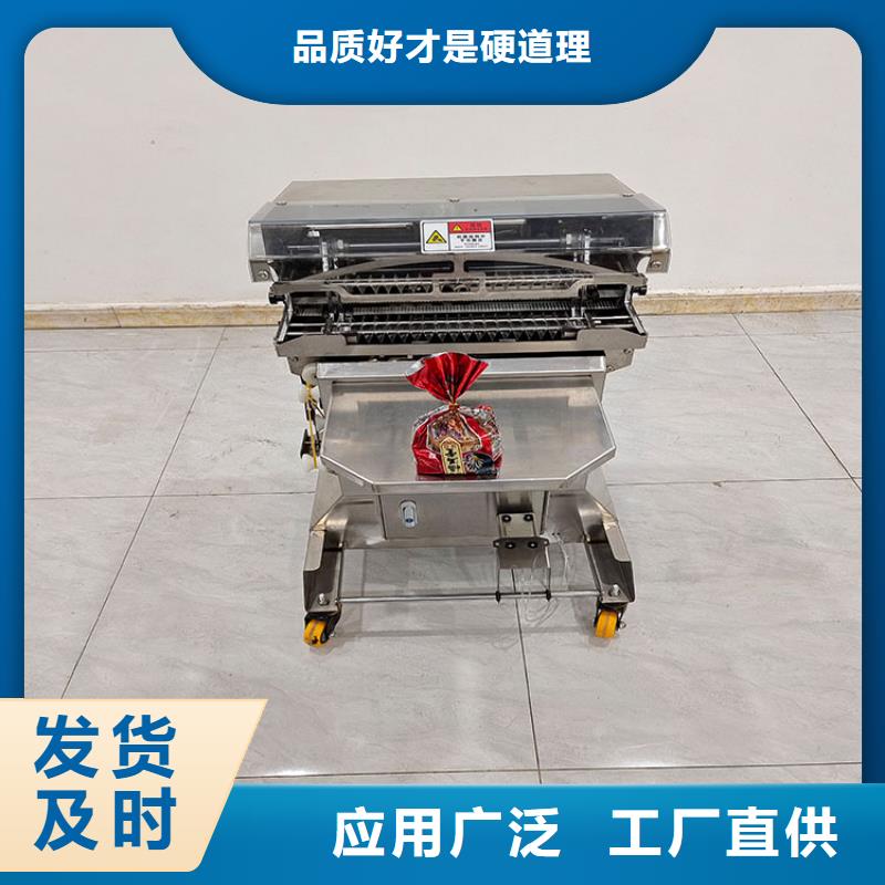 爆米花扎花机供应商