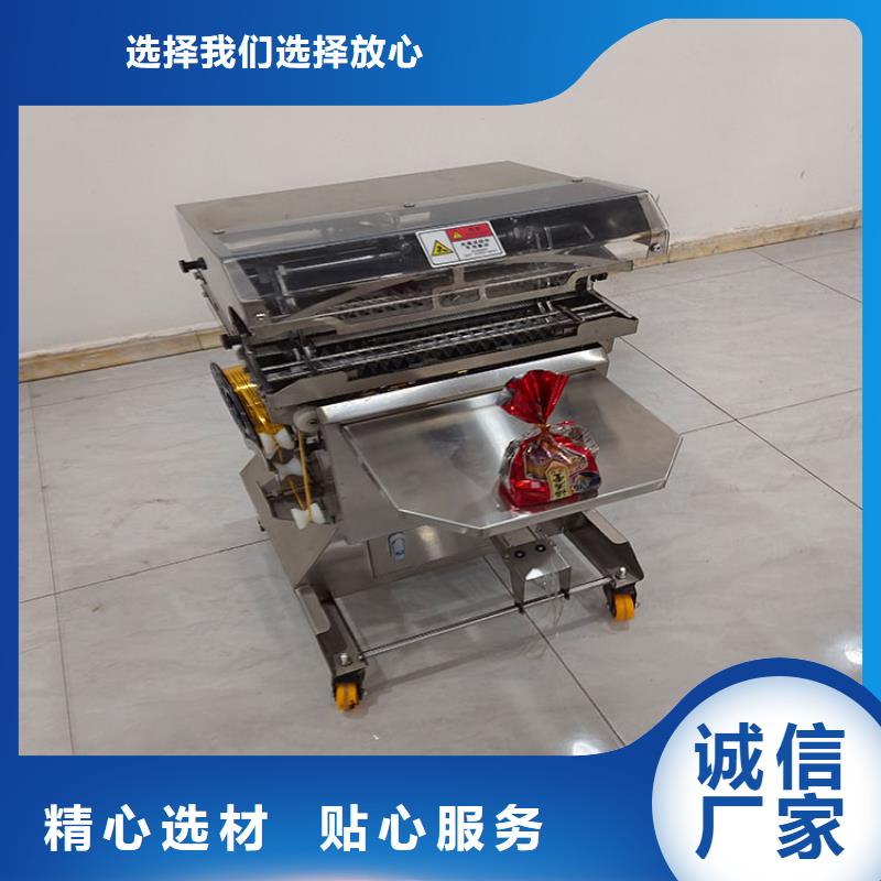 全自动扎口机上门服务袋子扎口机