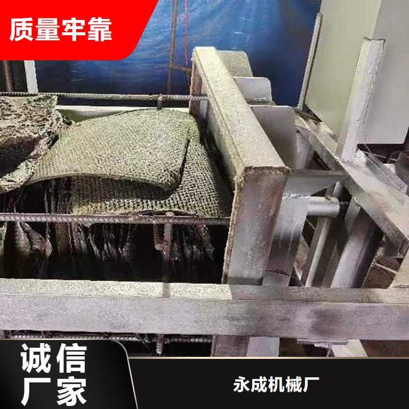 塑料过滤网烧网机厂家供应塑料颗粒滤网