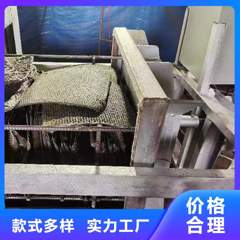塑料颗粒机烧网视频生产基地电磁烧网炉效果怎么样